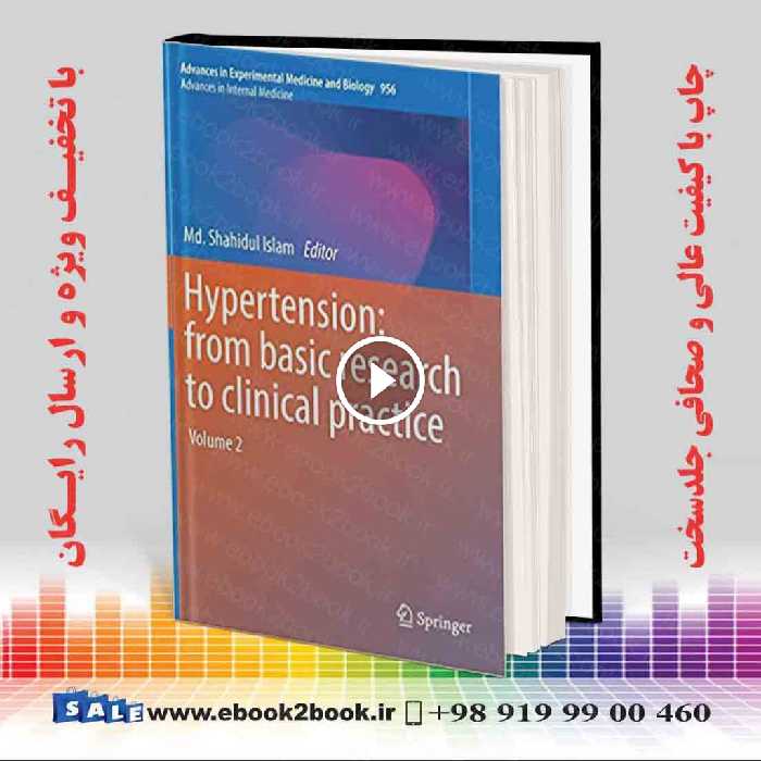 Hypertension: from basic research to clinical practice Volume2