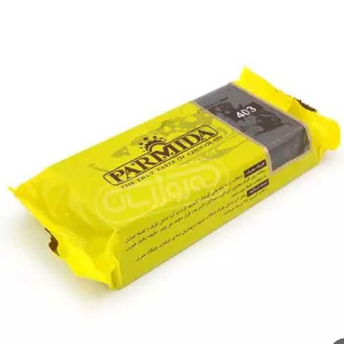 شکلات  تلخ کاکائویی مینی شمش پارمیدا