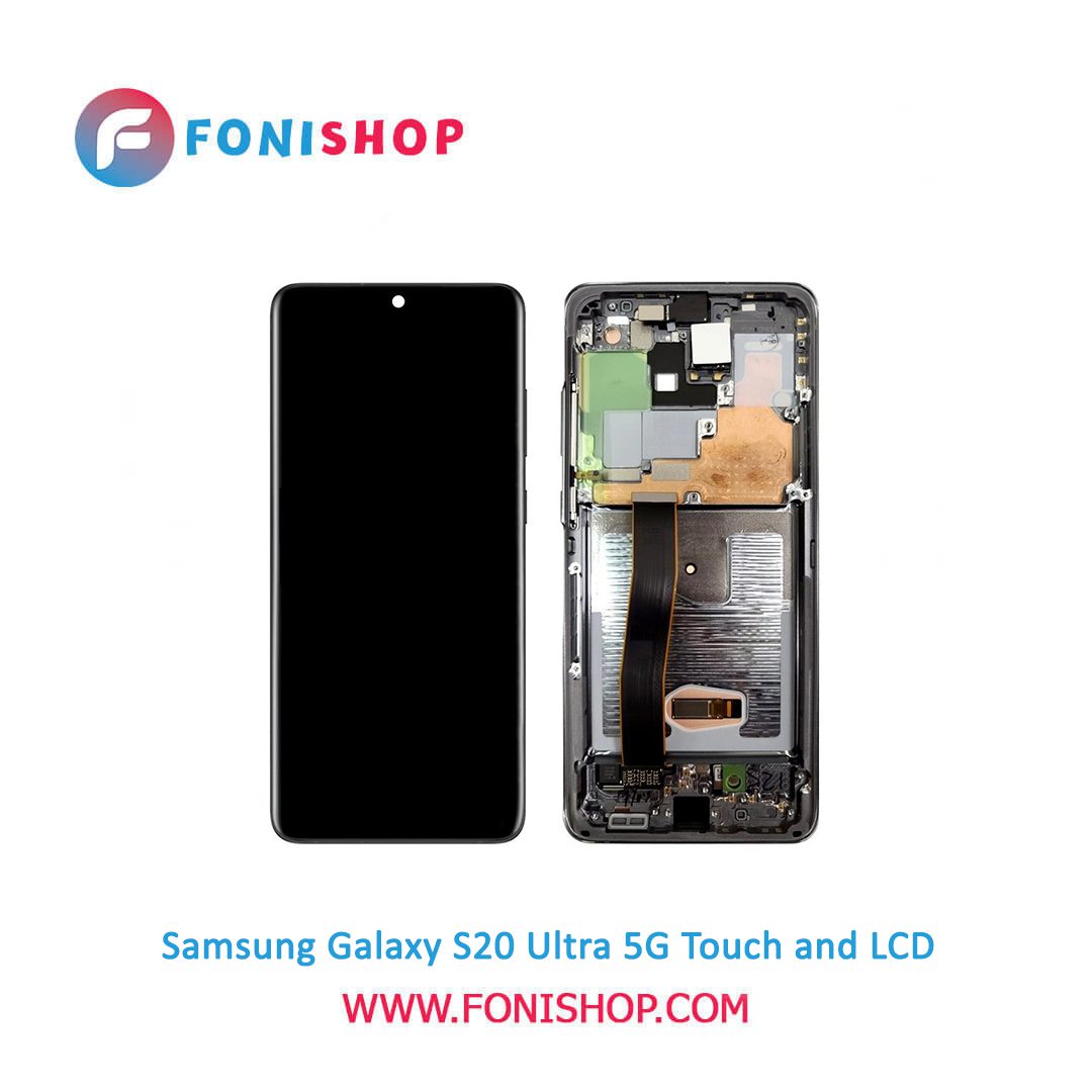 تاچ ال سی دی اصلی گوشی سامسونگ Samsung S20 Ultra 5G