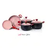  سرویس پخت‌ و پز 9 پارچه آذین مدل AD1