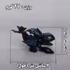فیگور مدل اژدها سواران کد ABM1 مجموعه دو عددی