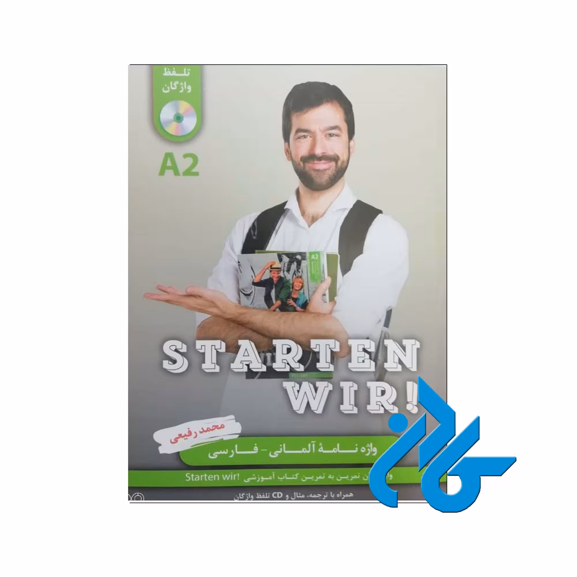 واژه نامه اشتارتن ویرA2 خرید از فروشگاه کتاب کادن تا 50% تخفیف خرید کتاب آلمانی