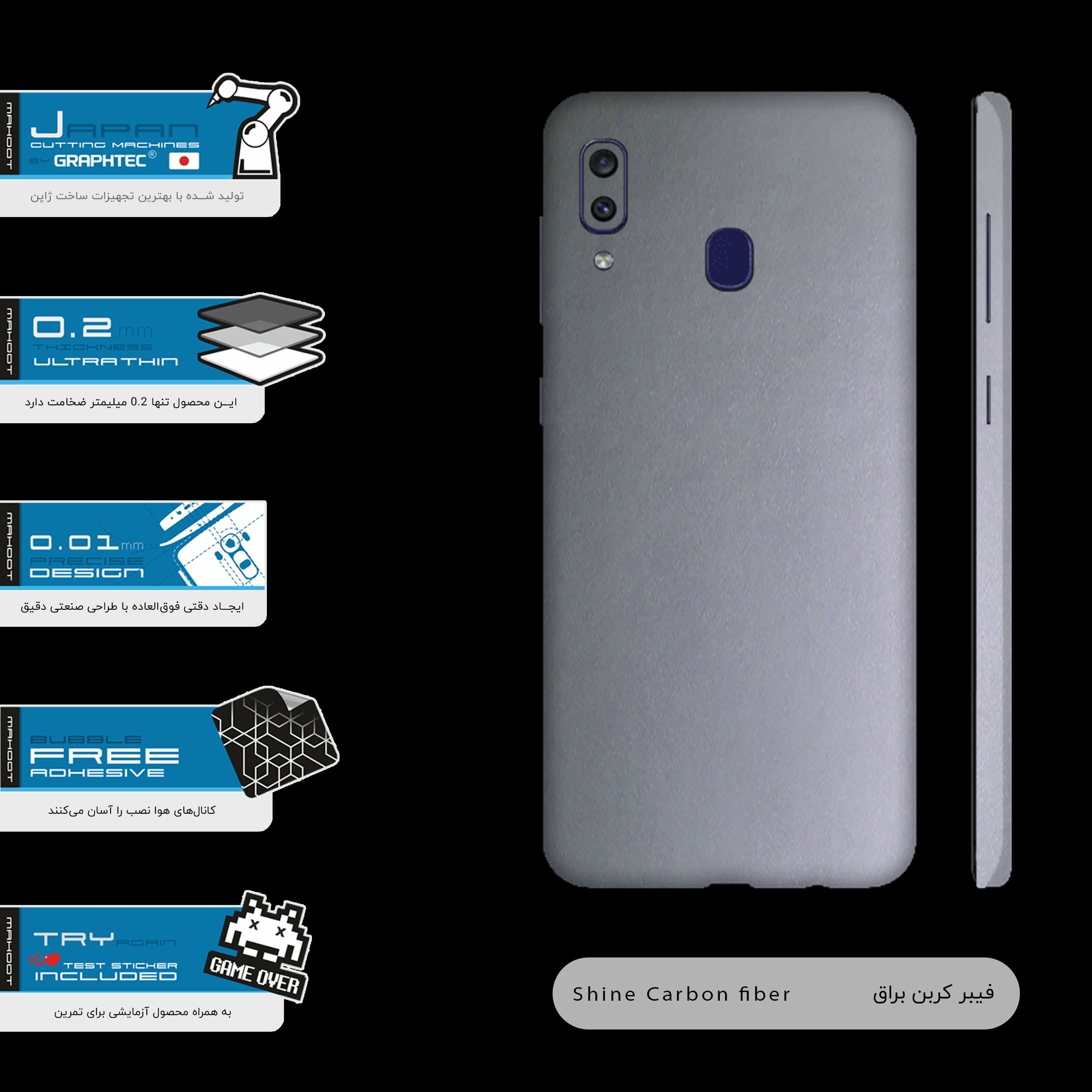 برچسب پوششی ماهوت مدل Full skin-Matte-Silver مناسب برای گوشی موبایل سامسونگ Galaxy M10s