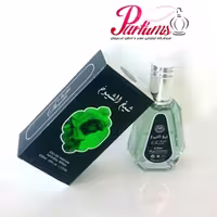 دو عدد ادکلن عربی شیخ الشیوخ سبز به همراه یک عطر 50 میل