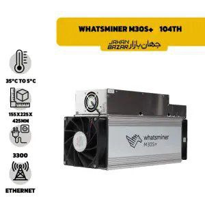 ماینر Whatsminer M30S   104Th