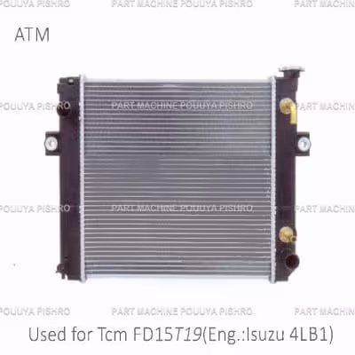 رادیاتور لیفتراک تی سی ام مدل TCM FD15T19 Eng.:Isuzu 4LB1