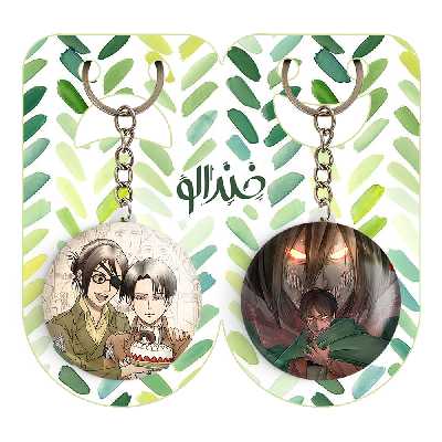 جاکلیدی خندالو مدل هانجی و لیوای و ارن یگر و حالت تایتانی انیمه اتک آن تایتان کد 1098810993 مجموعه 2 عددی 