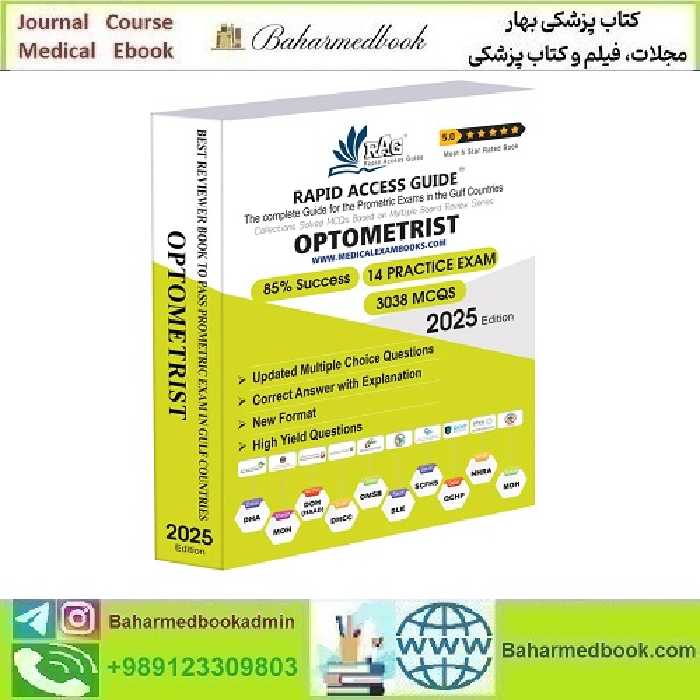 QCHP Optometrist Prometric Exam MCQs 2025 Price 60€ نسخه چاپی - کتاب پزشکی بهار