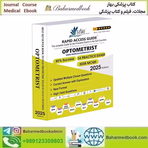 QCHP Optometrist Prometric Exam MCQs 2025 Price 60€ نسخه چاپی - کتاب پزشکی بهار