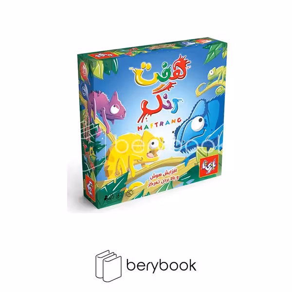 بازی تا / هفت رنگ