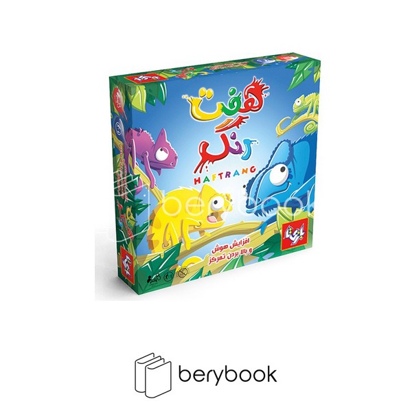 بازی تا / هفت رنگ