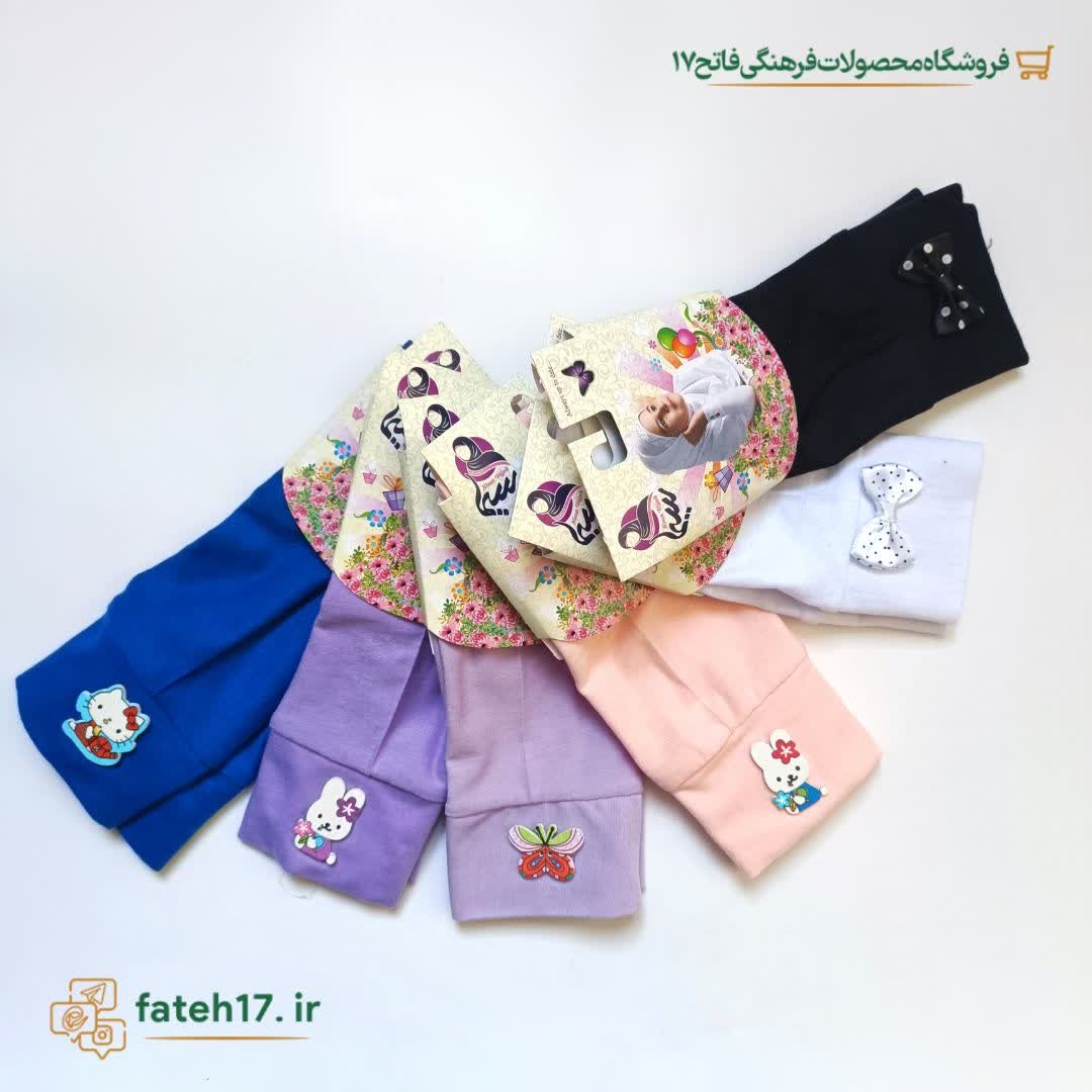 ساق دست دخترانه