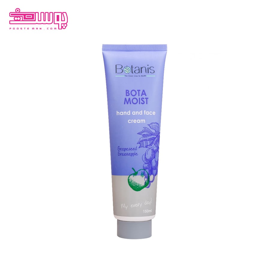 کرم مرطوب کننده بوتانیس مدل grapeseed حجم 150ml