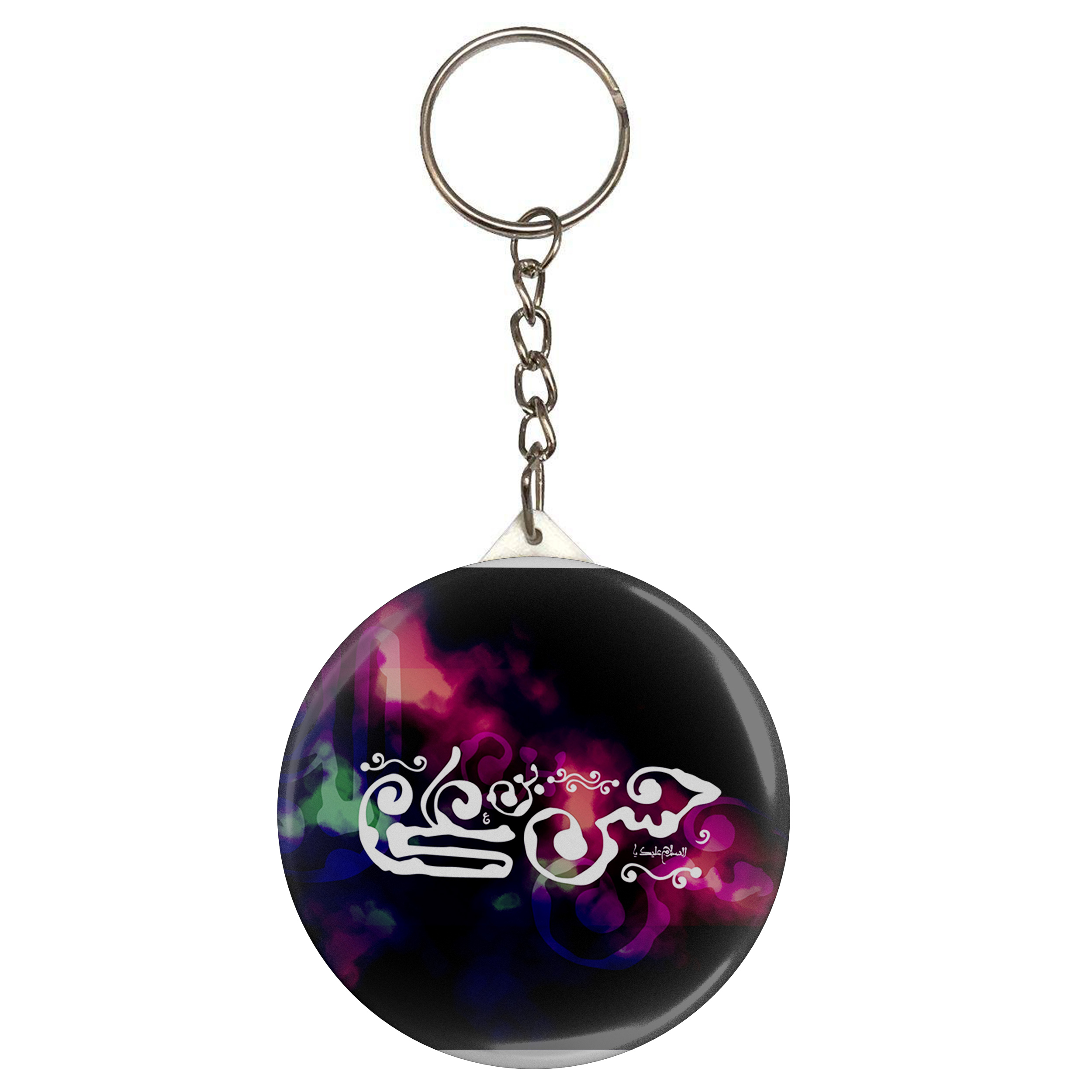 جاکلیدی طرح السلام علیک یا حسن بن علی مدل S2772 