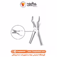 مشخصات، قیمت و خرید ریشه کش آناتومیک عقل بالا راک مد RockMed 2067