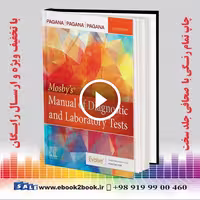 Mosby’s Manual of Diagnostic and Laboratory Tests 7th Edition