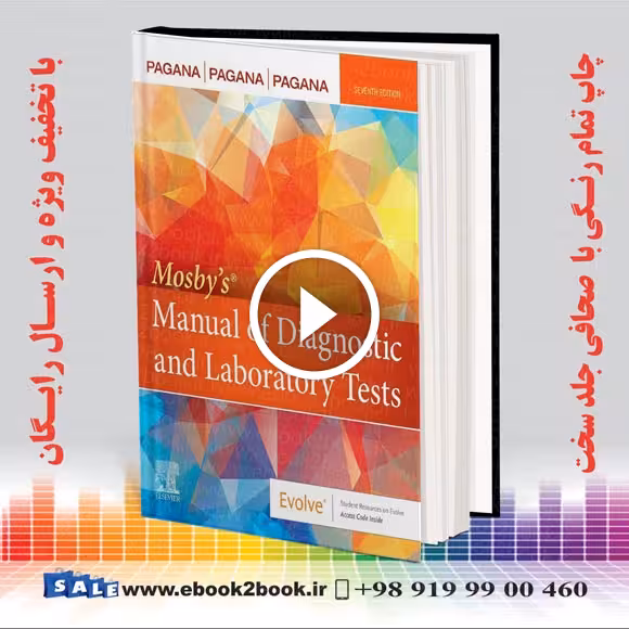 Mosby’s Manual of Diagnostic and Laboratory Tests 7th Edition