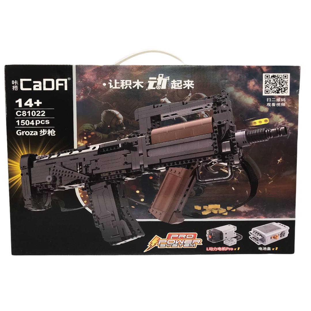 ساختنی مدل دابل ایی (Double e)اسلحه الکترونیک  ایتم 81022