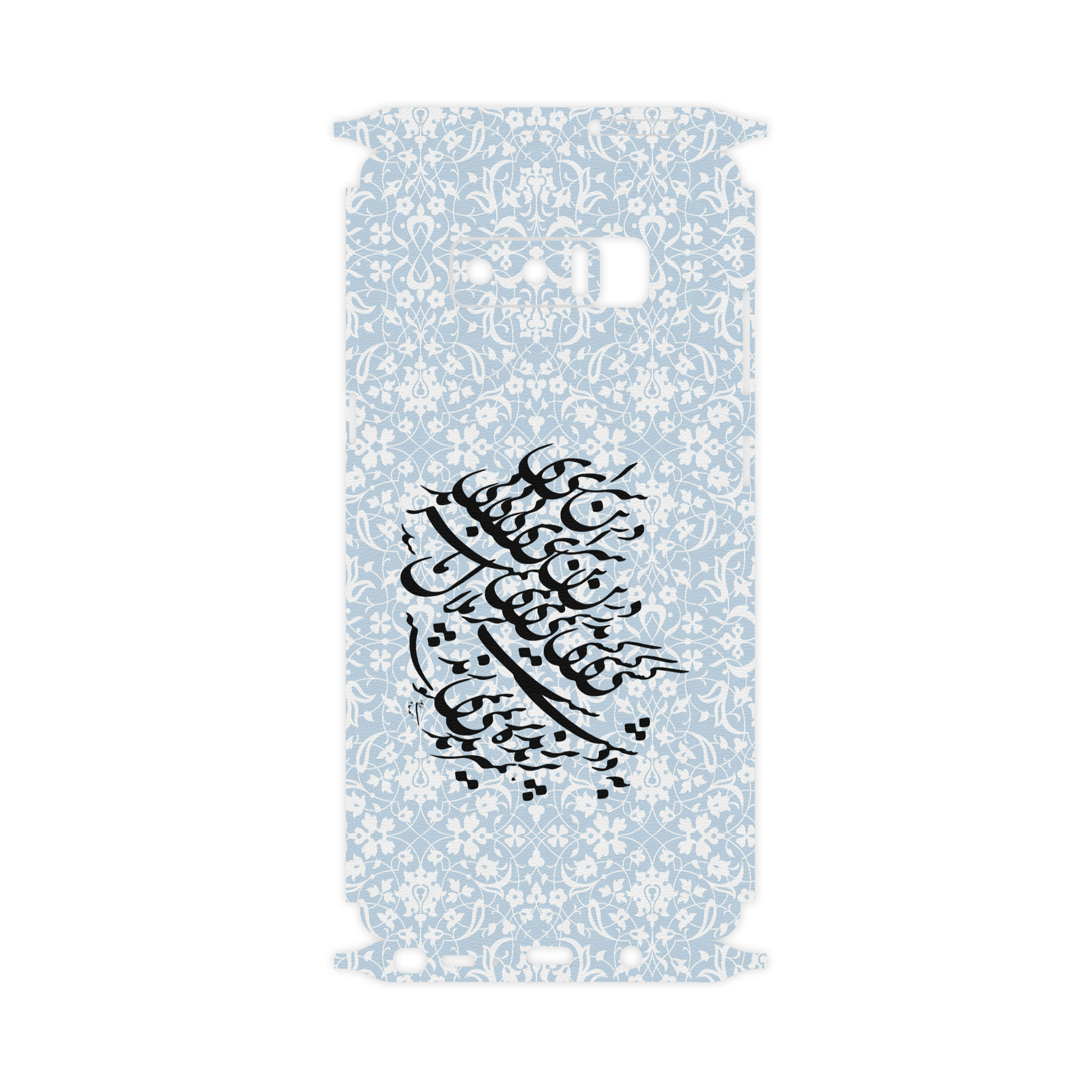 برچسب پوششی ماهوت مدل Nastaliq-4-FullSkin مناسب برای گوشی موبایل سامسونگ Galaxy Note8
