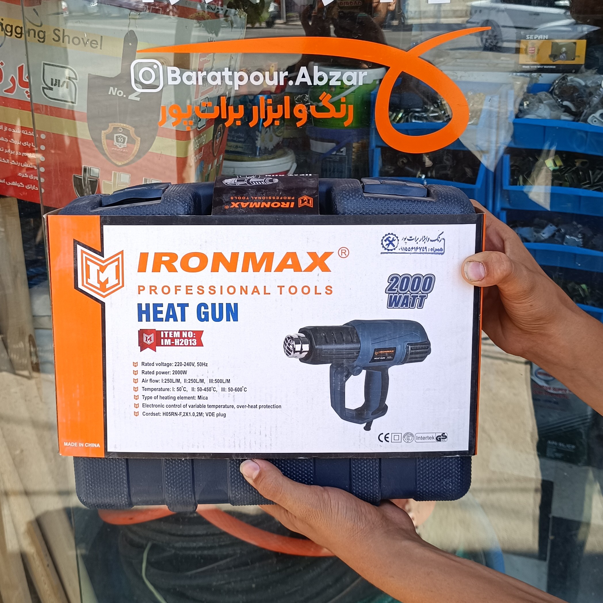 سشوار صنعتی دیمر دار آیرون مکس 2000 وات مدل IM-H2013 ساخت چین 