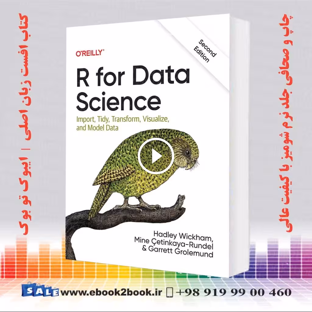 R for Data Science 2nd Edition