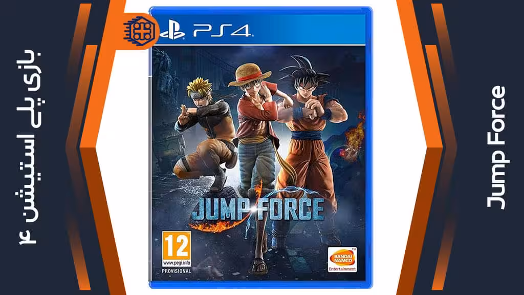 دیسک بازی Jump Force – مخصوص PS4