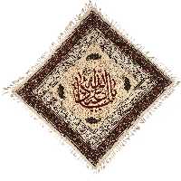 سفره قلمکار عطریان طرح یااباعبدالله(ع) کد G448