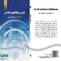 آشنایی با پایگاههای اطلاعاتی نشر سمت
