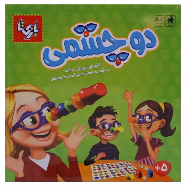 بازی فکری انتشارات بازیتا مدل دو چشمی