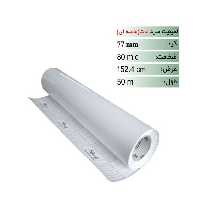 رول لمینیت سرد ماسه ای 80 میکرون عرض 152.4