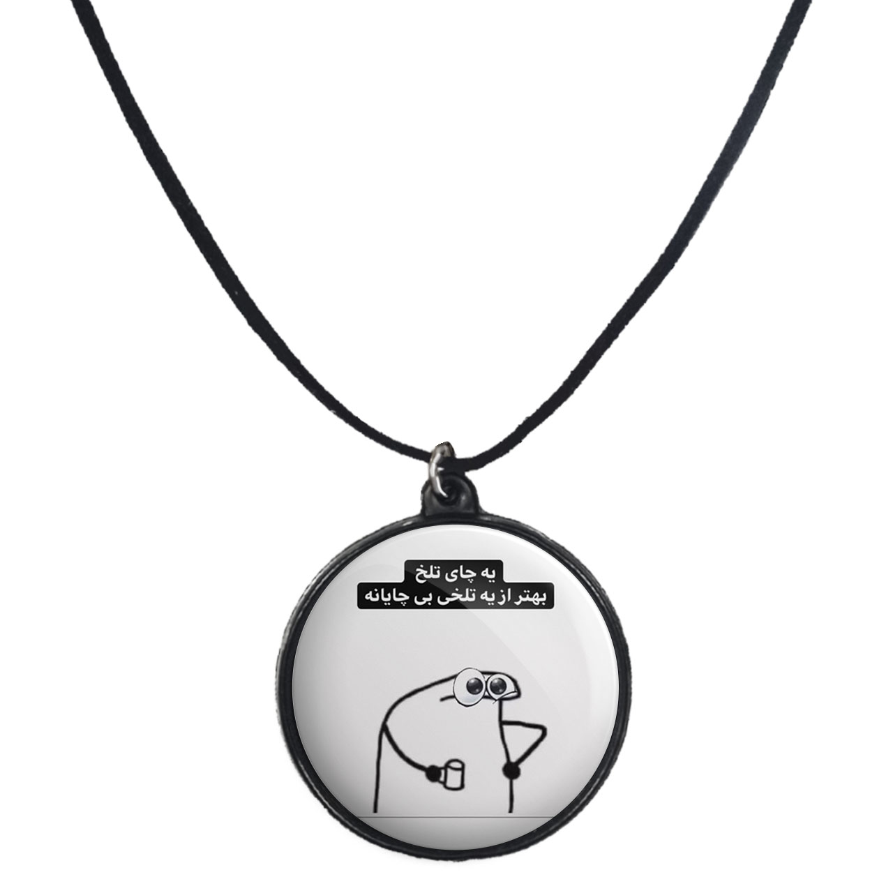 گردنبند پرمانه طرح fun کد pmb.23786 مدل دو طرفه