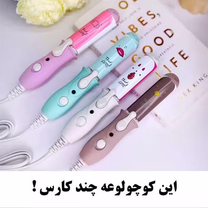 اتو مووبابلیس دوکاره