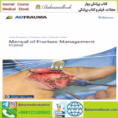 AOTrauma's Manual of Fracture Management Hand 2016 TRU