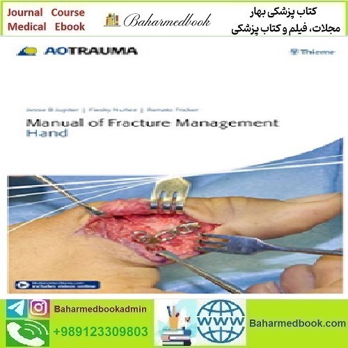 AOTrauma&#039;s Manual of Fracture Management Hand 2016 TRU