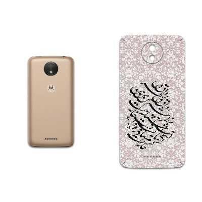 برچسب پوششی ماهوت مدل Nastaliq-2 مناسب برای گوشی موبایل موتورولا Moto C Plus