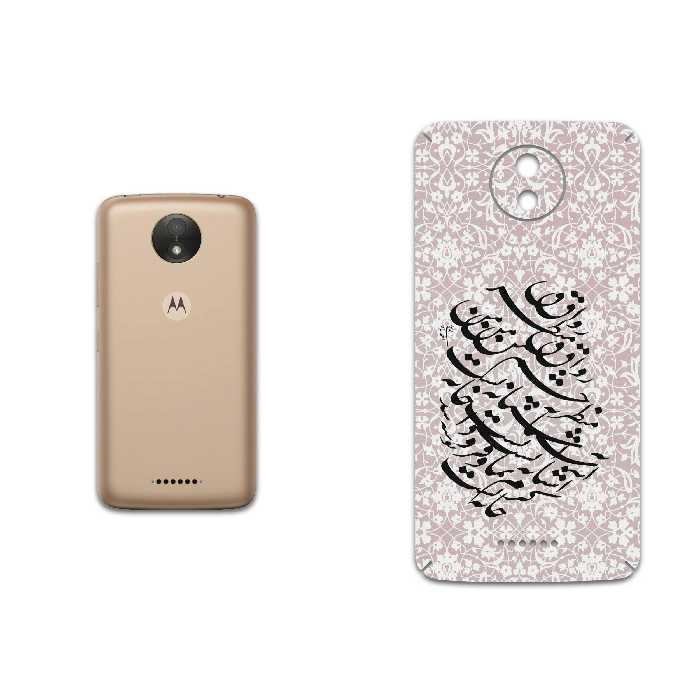 برچسب پوششی ماهوت مدل Nastaliq-2 مناسب برای گوشی موبایل موتورولا Moto C Plus