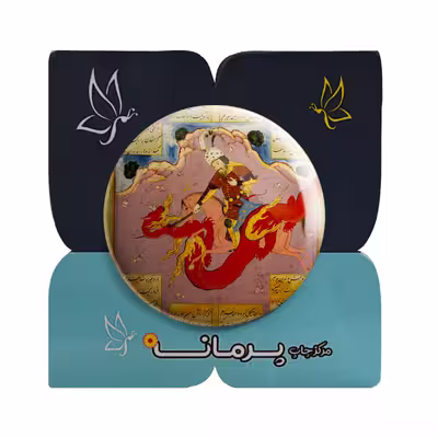 پیکسل پرمانه طرح داستان شاهنامه کد pm.5968
