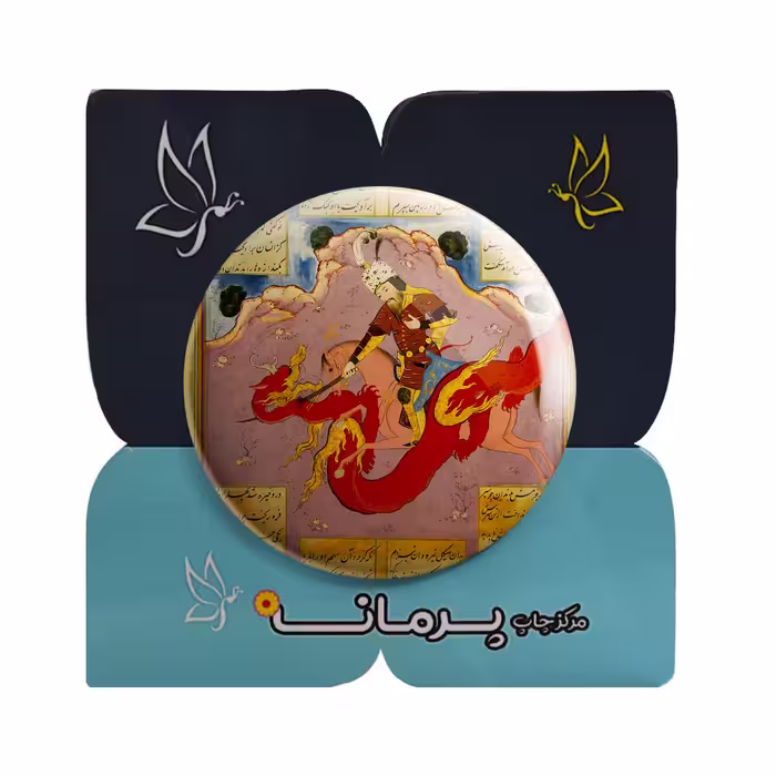 پیکسل پرمانه طرح داستان شاهنامه کد pm.5968