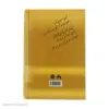 کتاب دن آرام اثر میخائیل شولوخف نشر فردوس 4 جلدی