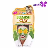 ماسک خاک رس و آلوئه ورا ضدلک سون هون