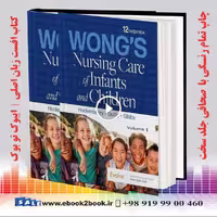 Wong’s Nursing Care of Infants and Children 12th Edition | کتاب مراقبت پرستاری ونگ