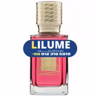 عطر ادکلن ای ایکس نیهیلو سوییت مورفین 100 میل زنانه