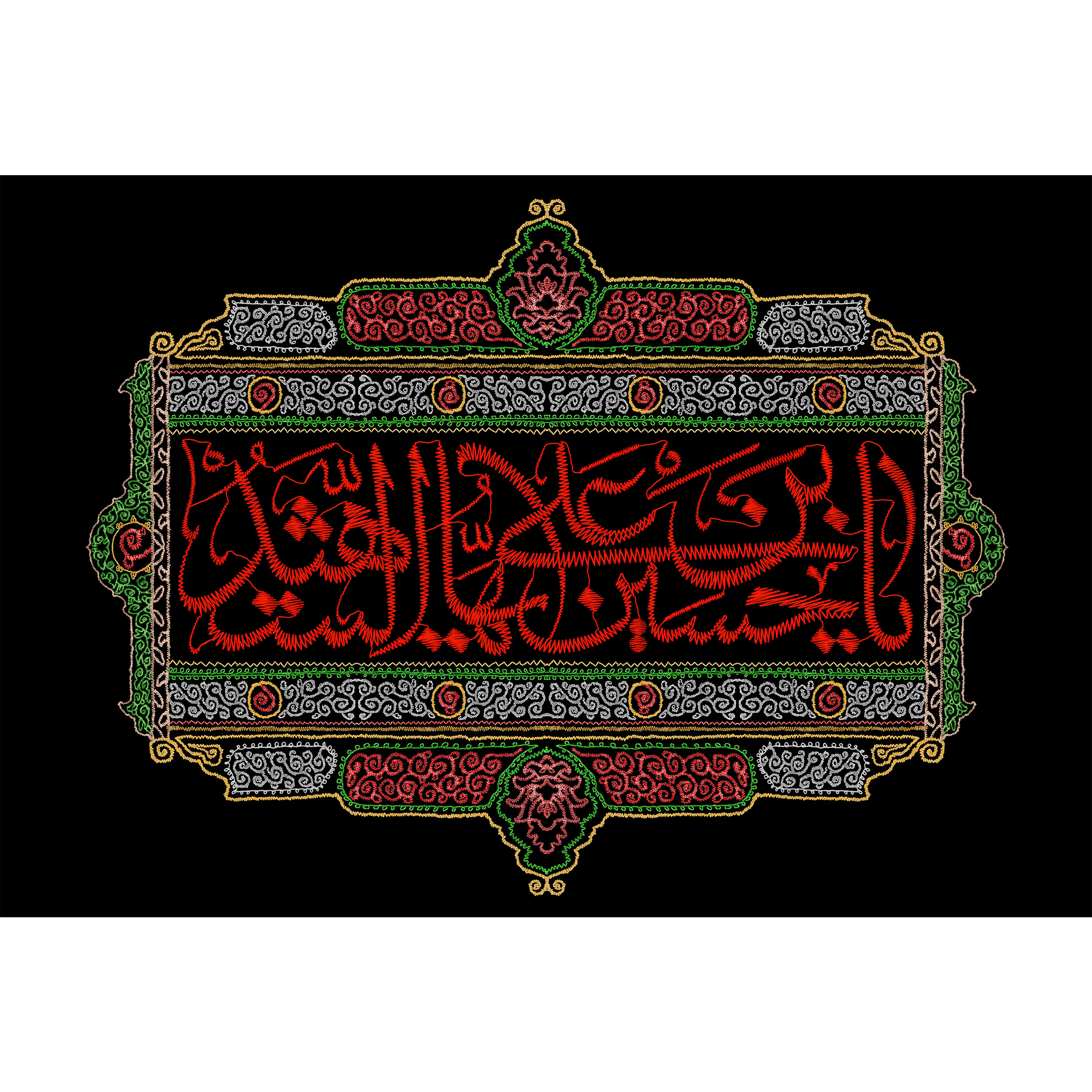 تابلو شاسی مدل یا حسین ایها شهید T2661