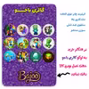 پیکسل گالری باجو طرح ماینکرافت کد 1 مجموعه 12 عددی