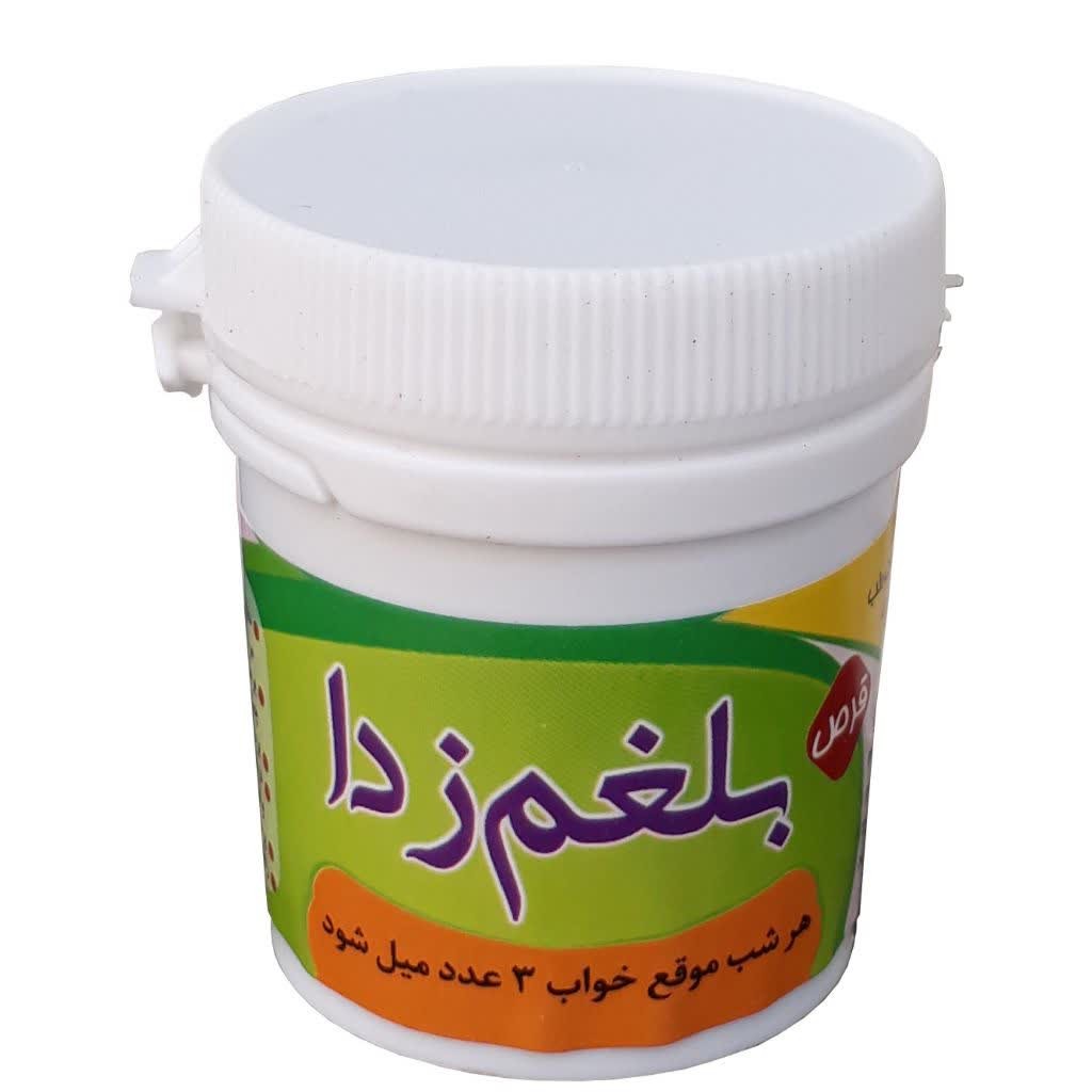 بلغم زدا (گیاه مصطکی و عسل)فدک
