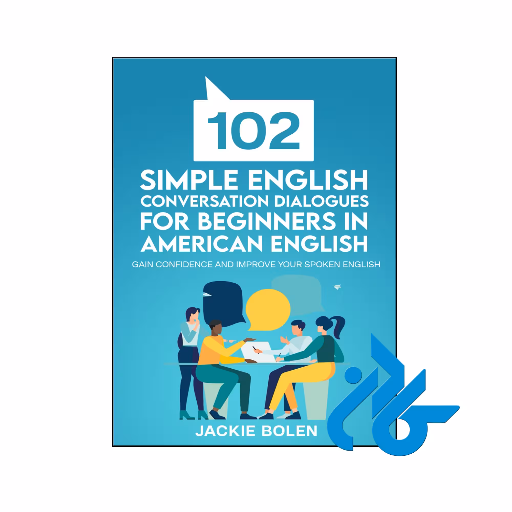 کتاب 102 Simple English Conversation Dialogues For Beginners in American English