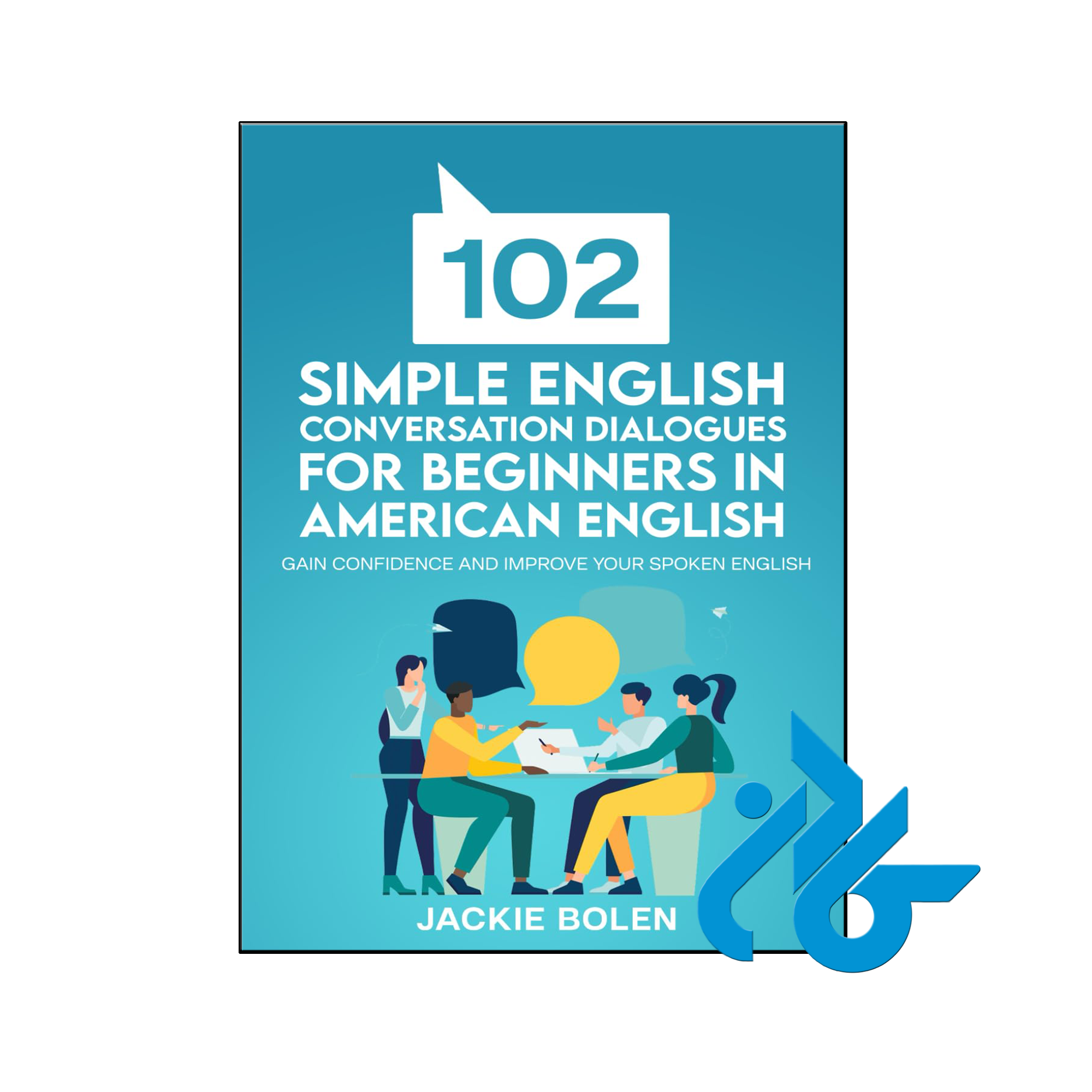 کتاب 102 Simple English Conversation Dialogues For Beginners in American English