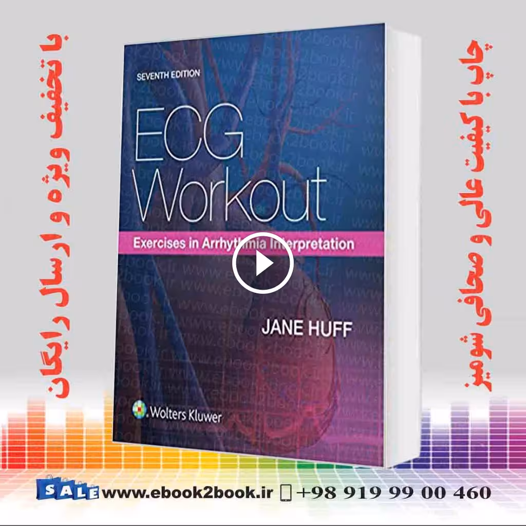 ECG Workout: Exercises in Arrhythmia Interpretation Seventh Edition
