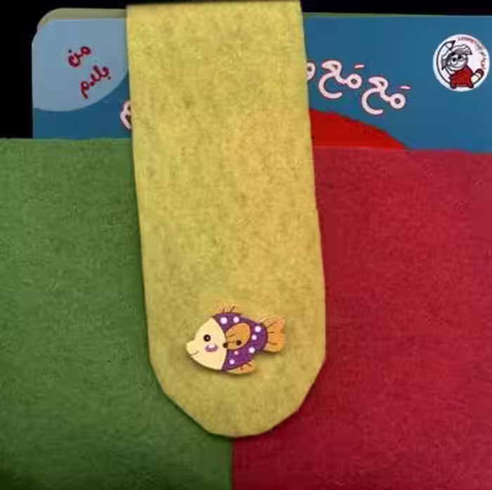 من بلدم(مجموعه چهار جلدی)لوپه تو