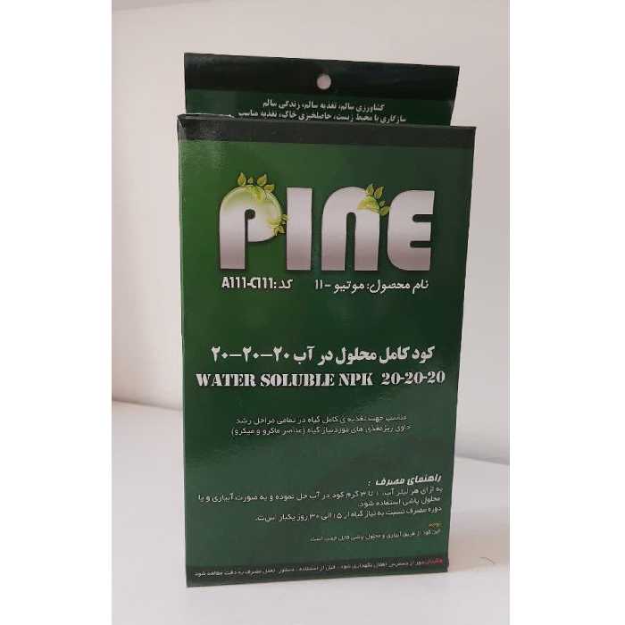 کود کامل 20-20-20  بسته بندی 30 گرمی به همراه دستکش پیمانه و چسب ضدحشره